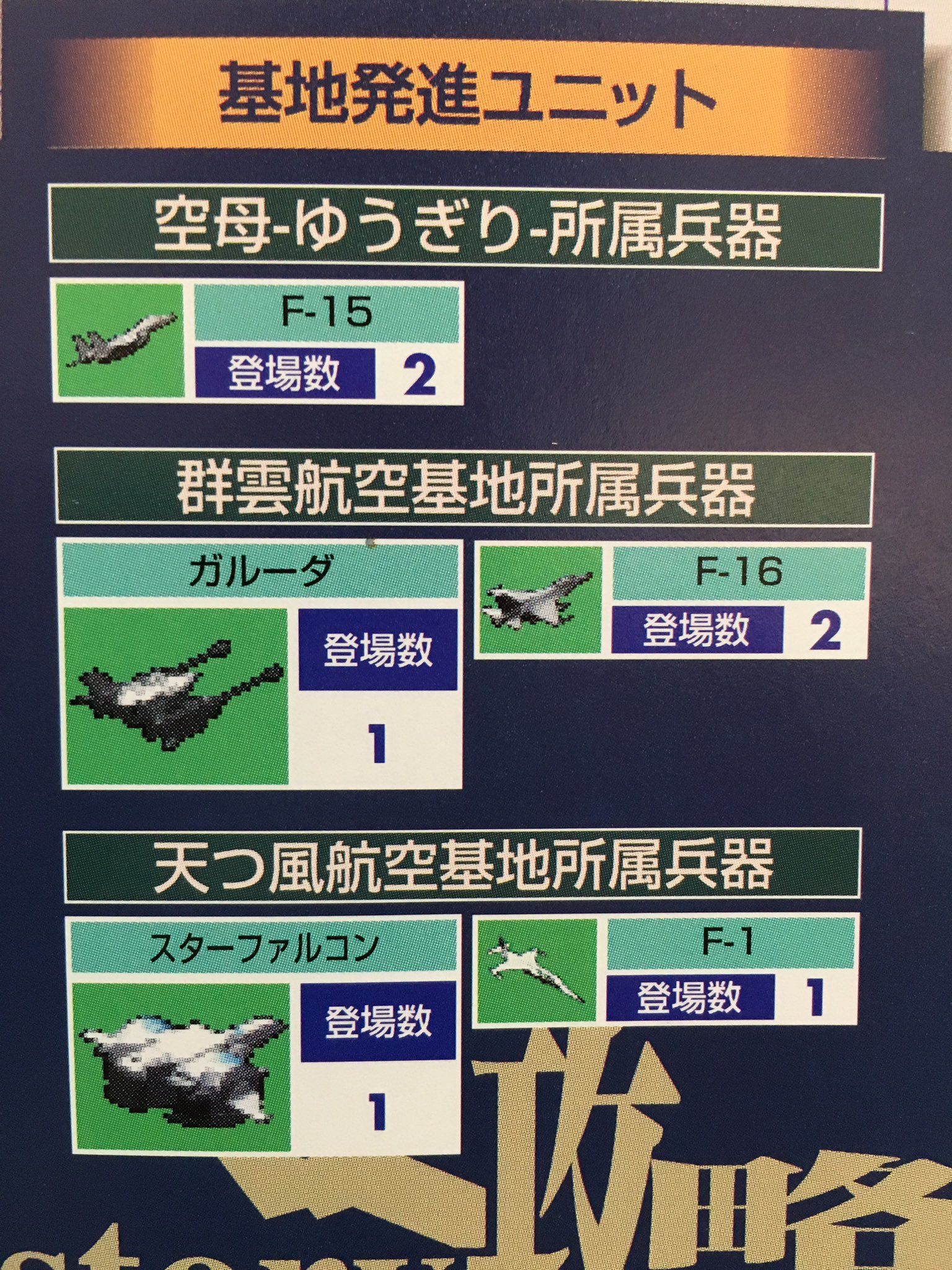 Amazon | ゴジラ 列島震撼 | ゲームソフト
