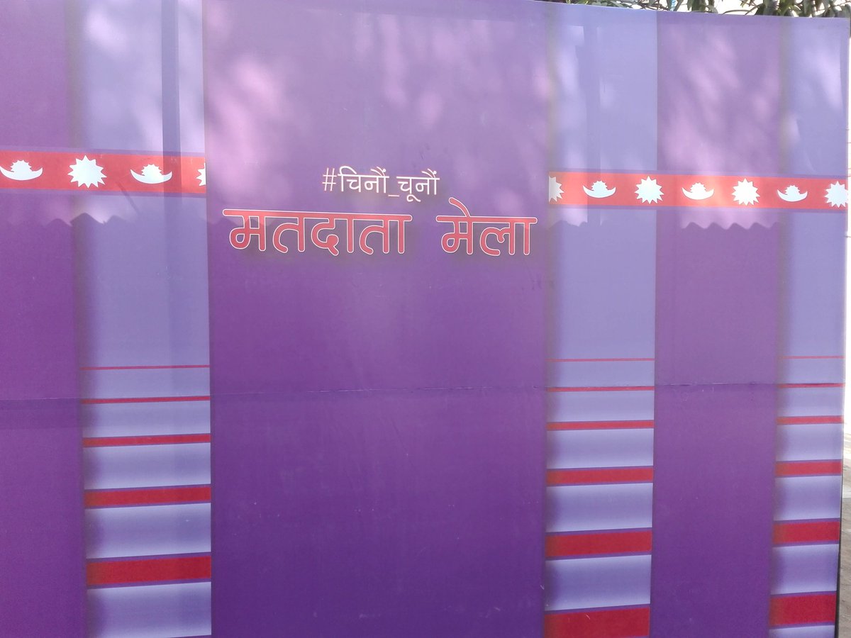 jagannathlc's tweet photo. All set for #Matadata Mela from 12 noon to 4pm. #चिनौ_चुनौ https://t.co/mOwznNFiyO