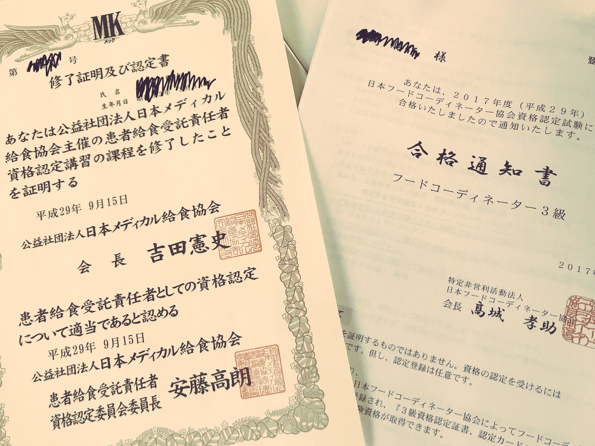 しょうじん 今年はフードコーディネーター と患者給食受託責任者取ったった 田舎のツレは今年 美容師の全国大会で日本一になった 俺もおんなじ男として負けとれん これで調理師関連の資格は殆ど網羅した 調理師学校の教員も興味あるけど今より給料安