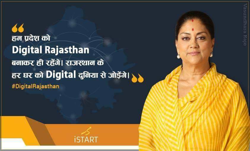 Gajjusharma121's tweet photo. #DigiFest2017 के दूसरे संस्करण का आयोजन #Udaipur में 2-3 दिसंबर से किया जायेगा यह कार्यक्रम राजस्थान को #DigitallyEmpowered करने की ओर एक अनूठी पहल है जिसके माध्यम से हमारे युवाओं को सपने सच करने का एक अनोखा मंच प्रदान हो रहा है
#DigitalRajasthan
@narendramodi
@VasundharaBJP https://t.co/zPEitLRpyE