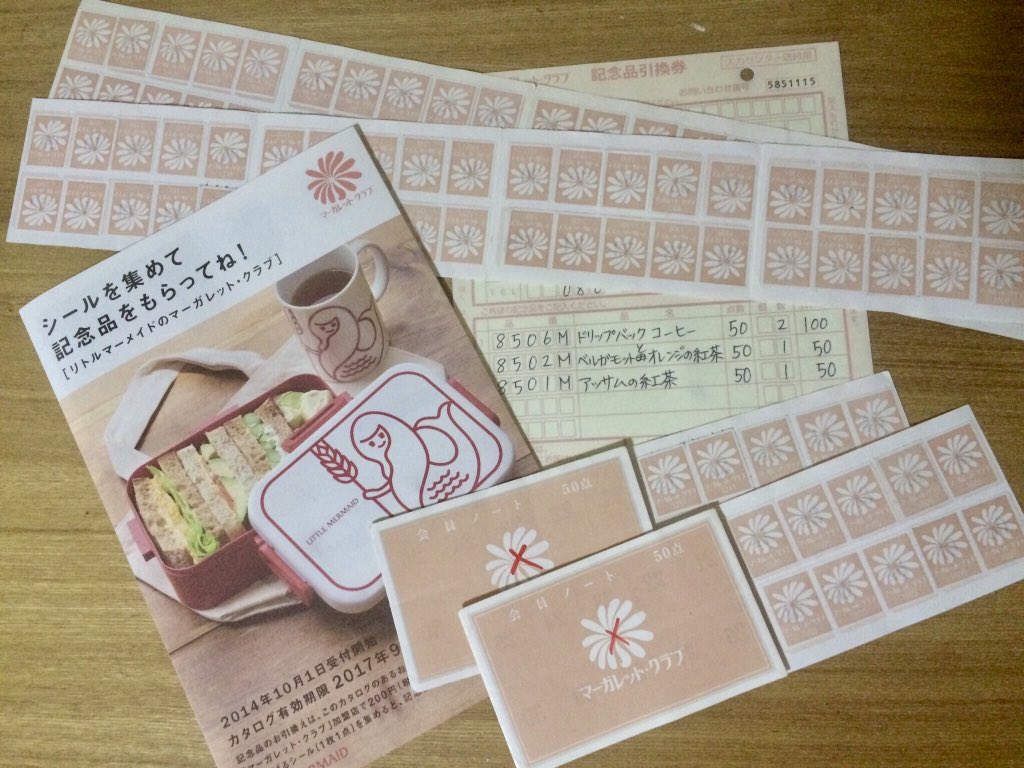 Rn ﾏ ｸﾚｽﾀ の恋人断捨離ｱｶ 21 長財布 傷んだ 薄財布として有名な神戸アタオ Ataoの リモ すっかりエナメルが痛んでしまったので タッセルはキーホルダーに再利用 買い替えは更に省スペース 半分の大きさの リモ ハーフ 2枚目は公式から借り