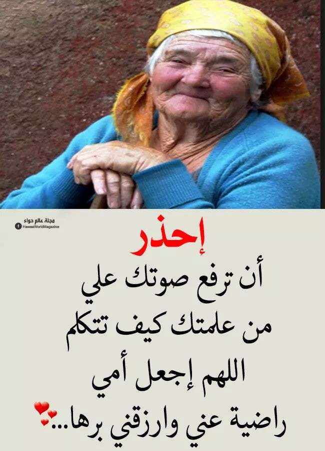 EAlsqar's tweet photo. لاتنساها من حبك وعطفك . https://t.co/gxVG1SwlQi