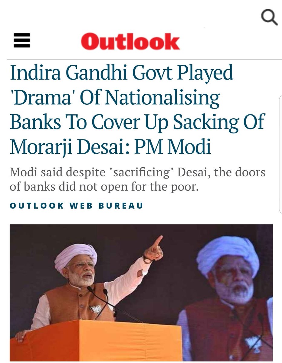 aawara_aatma's tweet image. Nationalization of Banks was one of the factor which made &quot;Green Revolution&quot; a success. But such things are immaterial when one is in #ElectionMode
#तब_क्यों_नही_आये #GujaratElection2017