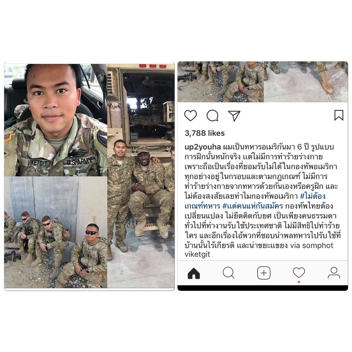 pui_tuangporn's tweet photo. ประสบการณ์จาก"คนไทย"ที่เป็น"ทหารอเมริกัน"มา 6 ปี ย้ำไม่มีการทำร้ายร่างกาย ทำไมกองทัพสหรัฐ "ไม่ต้องเกณฑ์ทหาร" แต่"คนแห่สมัคร"     Cr.ตามภาพ https://t.co/XpNqPAulXe