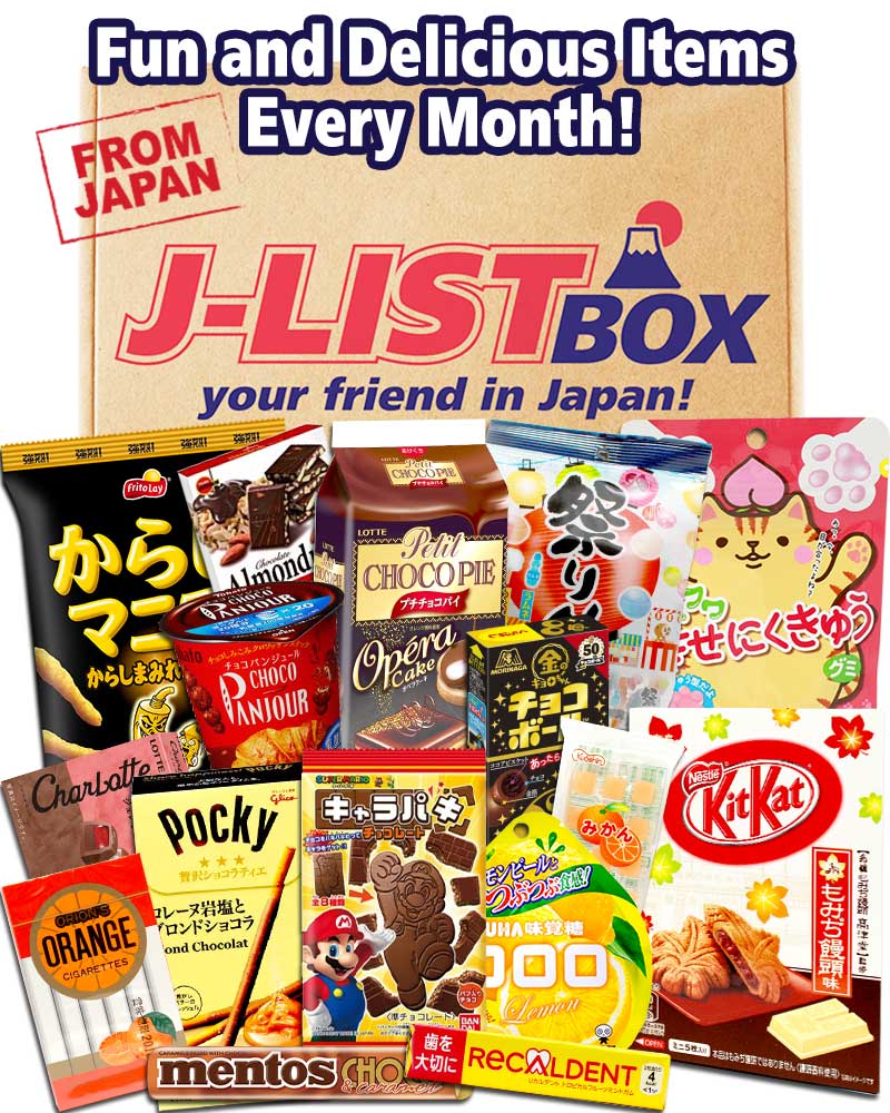 JLISTBOX's tweet image. 🎄🎁💝J-List Box - Snack DX Box December🎄🎁💝
✨✨Under 15Box Left✨✨
🎁Don't forget to order🎁
💖Please check below link💖
jlist.com/box