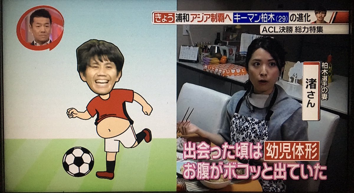 ニート鈴木 柏木は奥さんの食事改善のおかげで5キロ痩せてスピードアップ