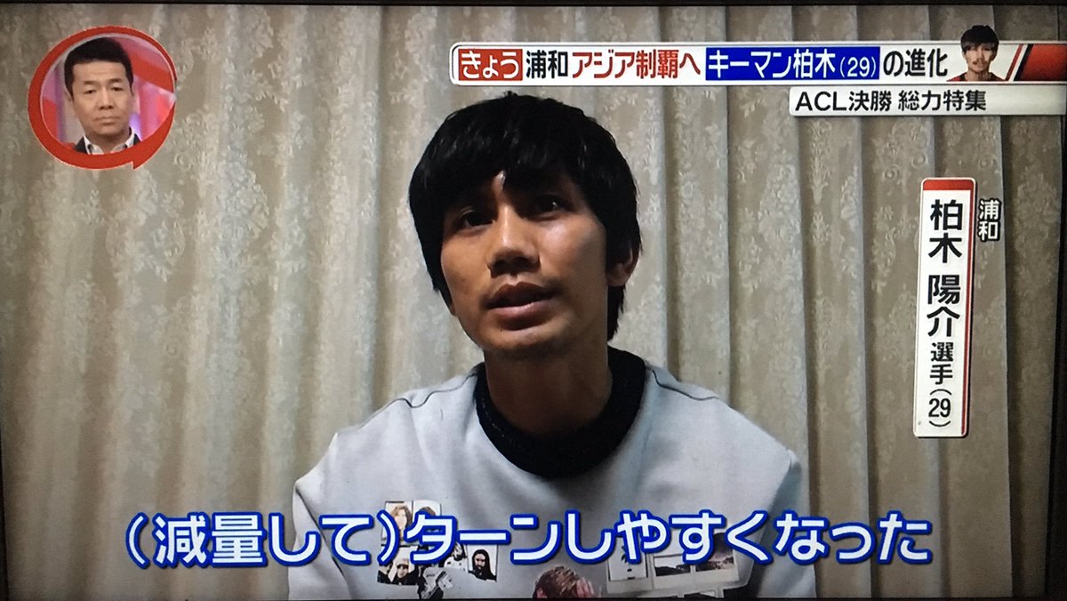 ニート鈴木 柏木は奥さんの食事改善のおかげで5キロ痩せてスピードアップ