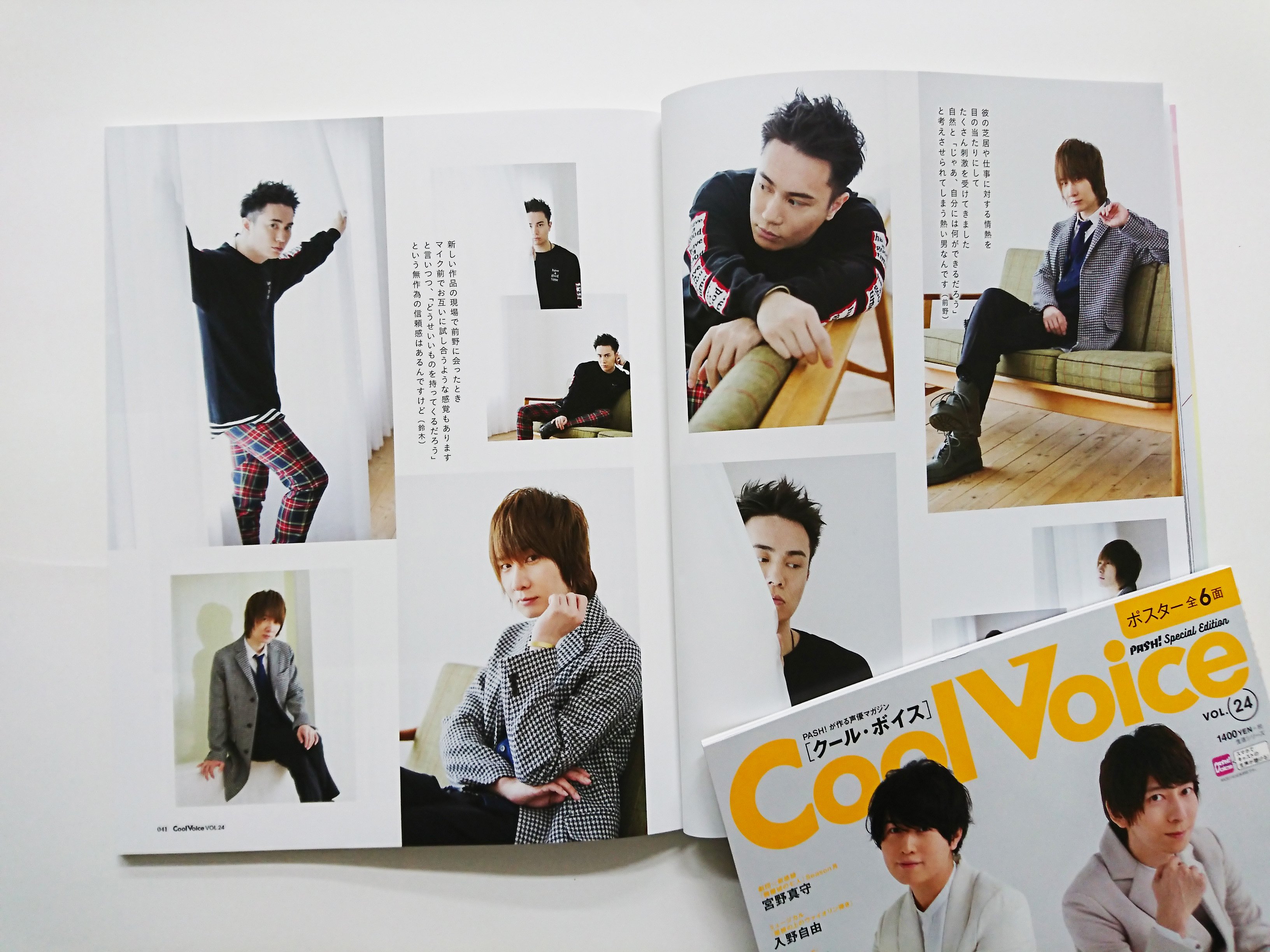 Tvアニメ ブレンド S 公式 本日発売のcool Voice Vol 24に ディーノ役 前野智昭さんと秋月役 鈴木達央さんの撮り下ろしグラビア ロングインタビュー記事が掲載されています 特集はなんと大ボリュームの12ページ 皆さまぜひご覧ください