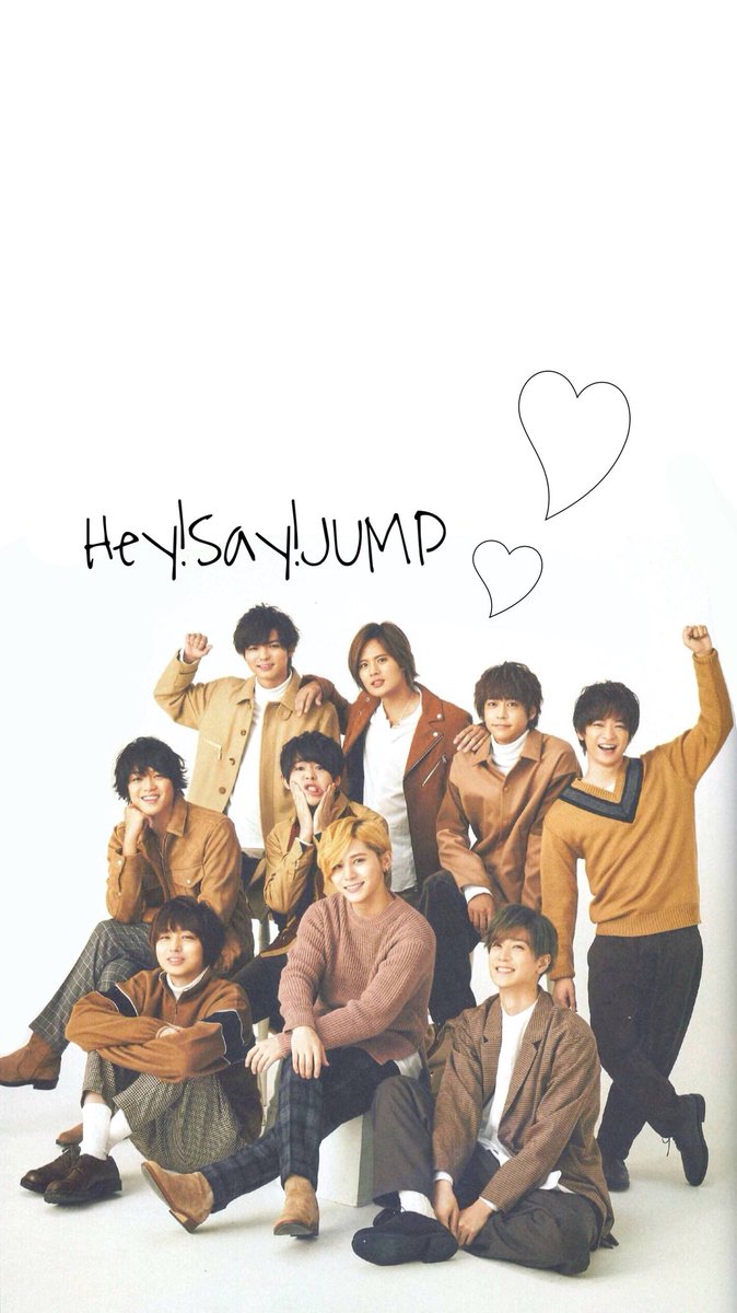 Twitter 上的 たぴもか Hey Say Jump 加工 ロック画 壁紙 保存 Rt Amp フォロー Heysayjump T Co Gubef9qojl Twitter