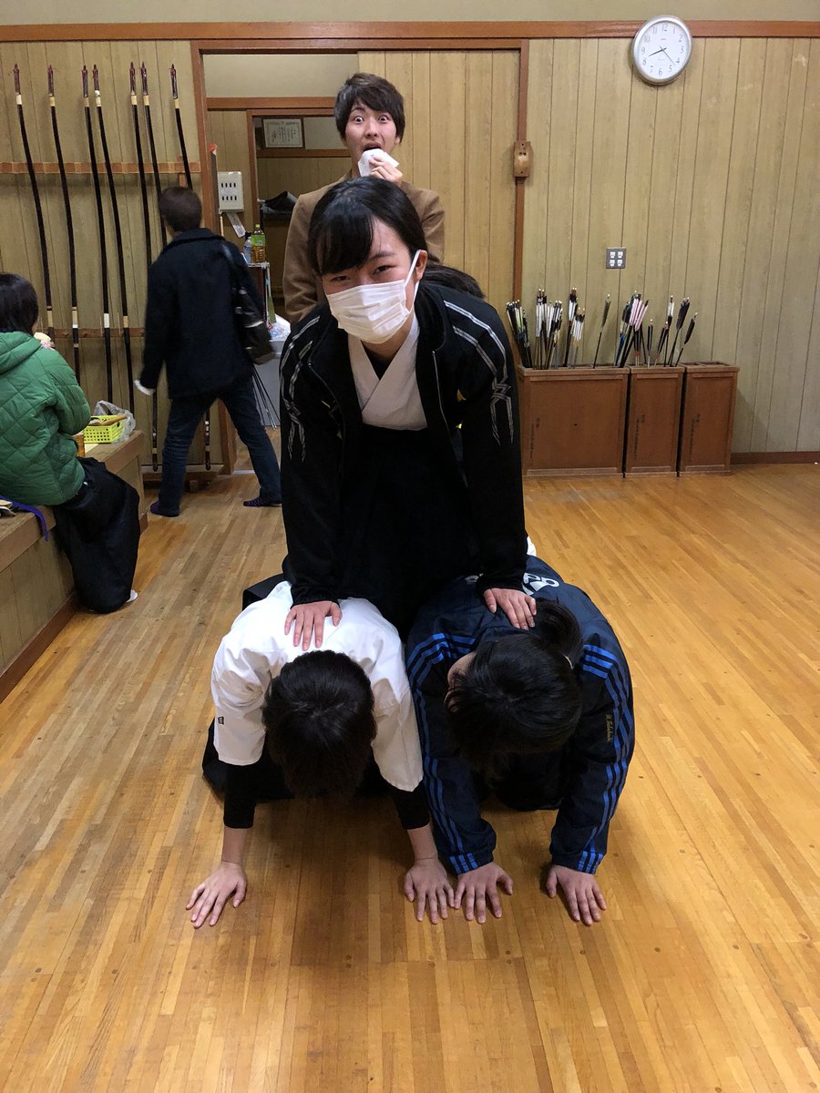 高崎経済大学弓道部 本日の稽古で 1年の羽田が射11中で自己新でした おめでとう