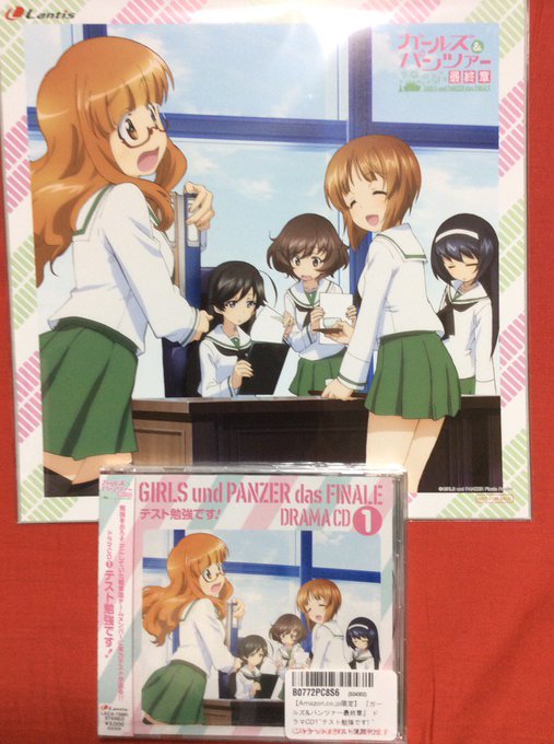 武部沙織のタグが付いたイラスト 古い順 1561 1590件目