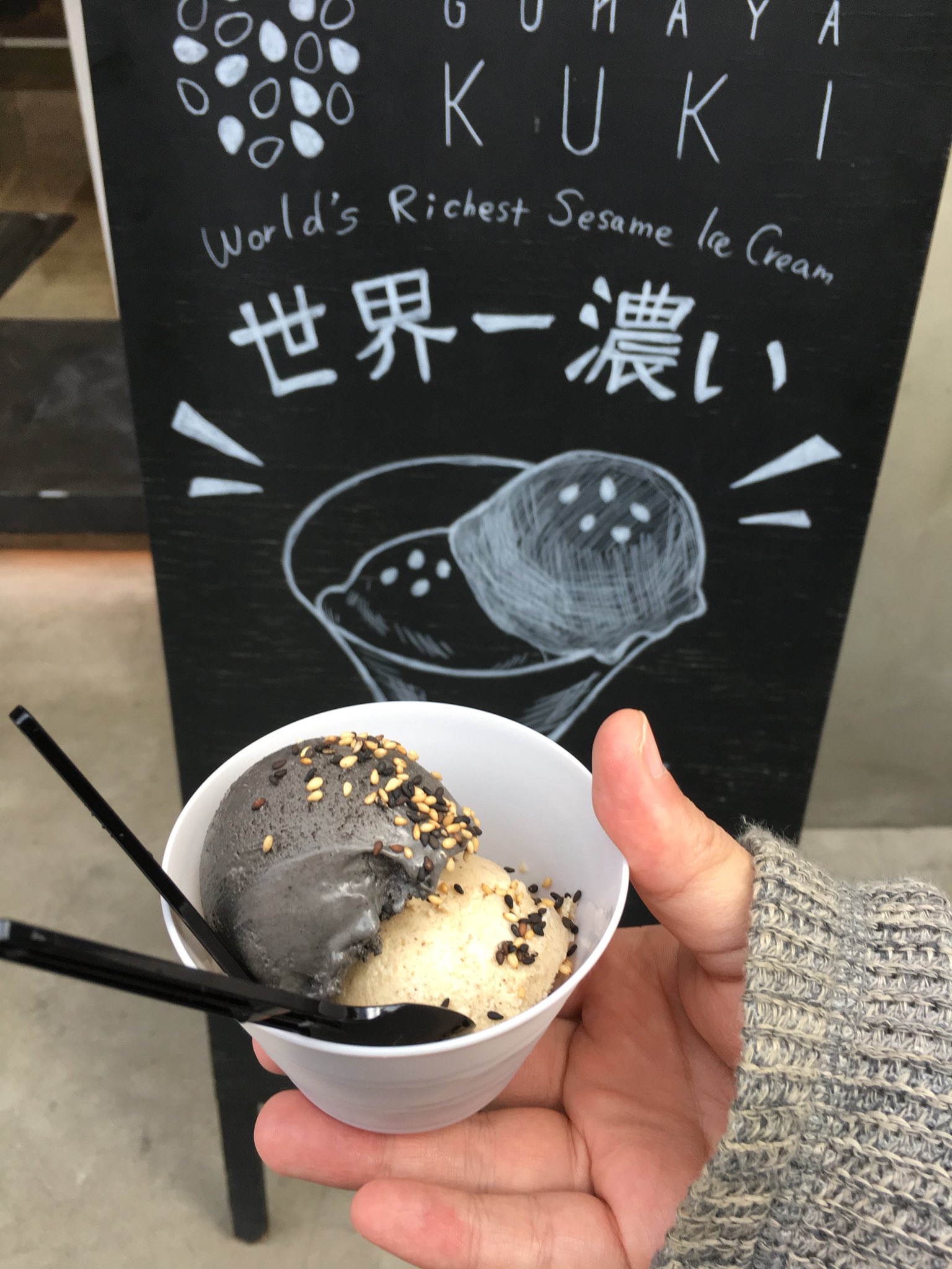 はるあん 表参道の濃厚なゴマアイス食べたよ 体に良いので甘い罪悪感ないし美味しかった 潰瘍性大腸炎 表参道 ごまアイス T Co Ql9awdvetd Twitter