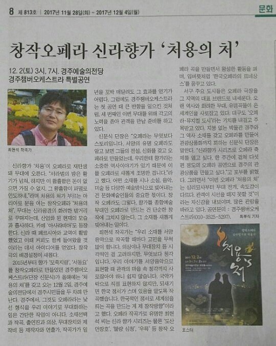 gpobj tweet picture