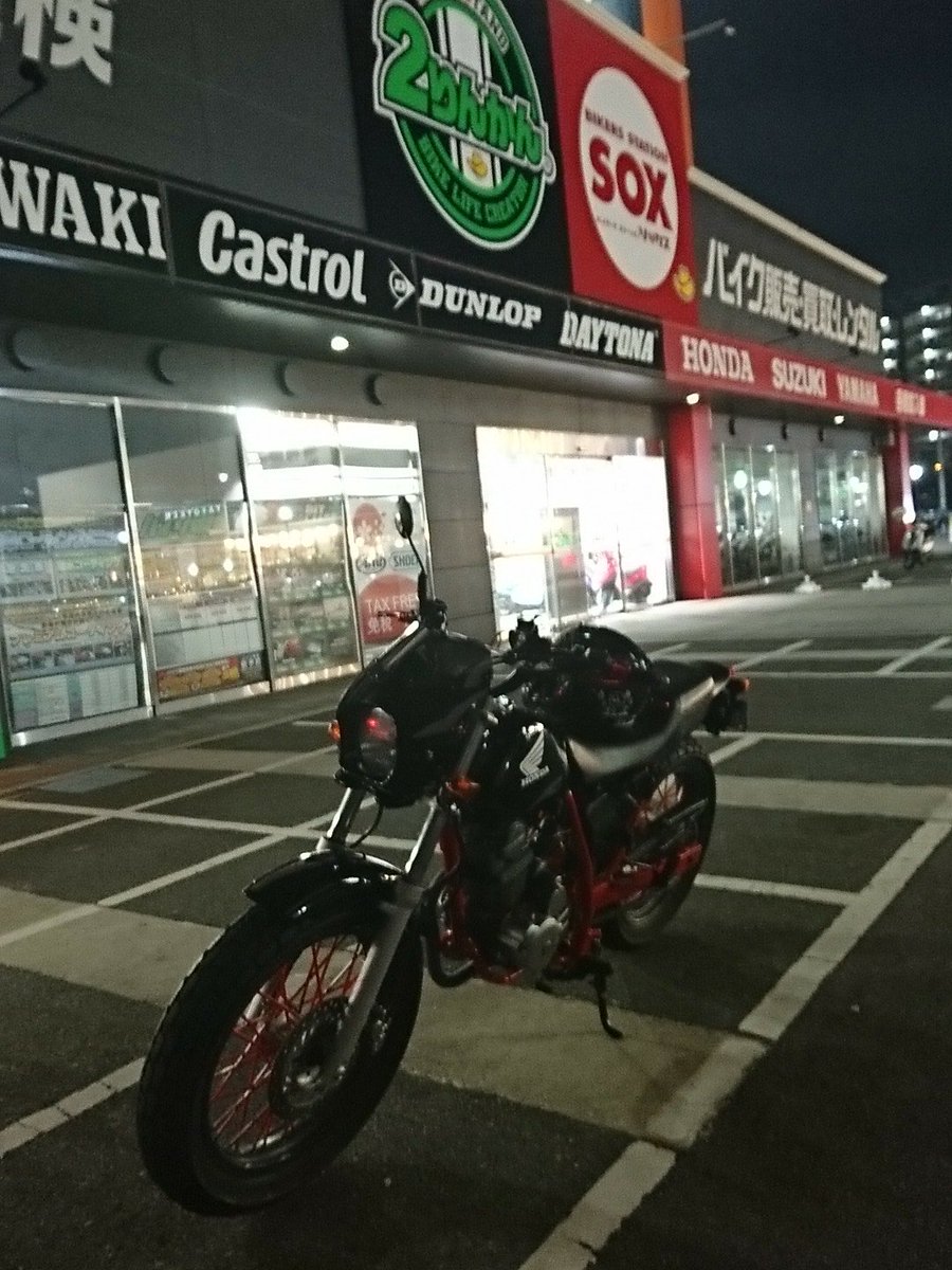 su_skate's tweet photo. 無事に納車しました！これから沢山走るんでよろしくお願いします https://t.co/2EsSwgWNPp
