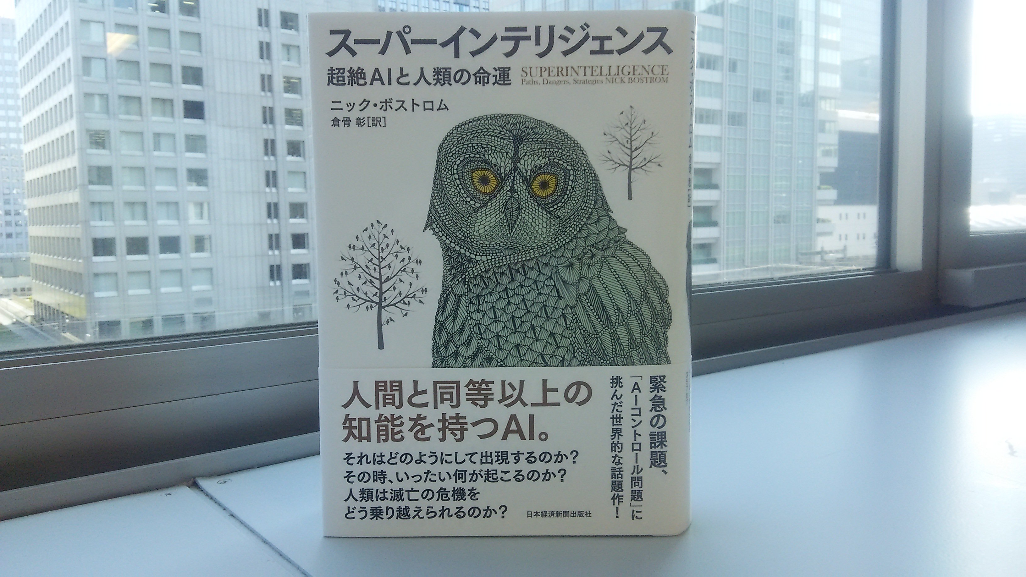 日経BOOKプラス on X: 