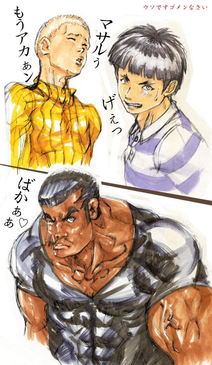 しよイルダ アオハル じゃりン子チエ では彼氏役はどうするか ですが マサルだけは絶対に認めたく無いものです マサルと引っ付くくらいなら まだ 花井先生と不倫してくれたほうがマシです あとコケザルも論外 マサルと花井渉のファンの皆様