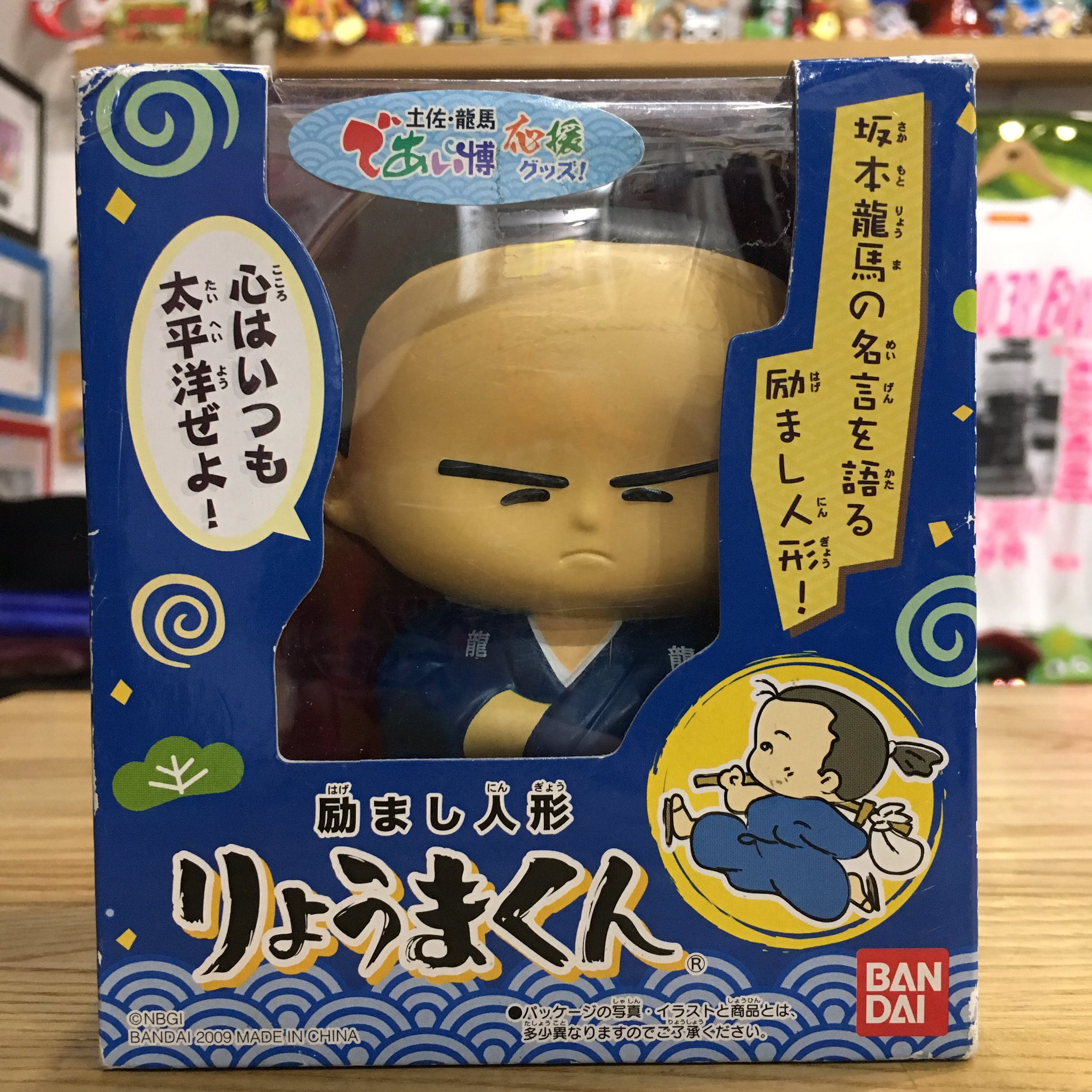 namcot 恋のトリコどーる 恋のトリコどーるのYahoo!オークション(旧ヤフオク!)の相場