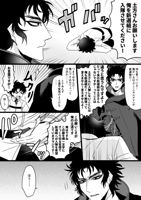 こんなはずでは Konnahazu Deha さんのマンガ一覧 3ページ ツイコミ 仮 こんなはずでは Konnahazu Deha さんのマンガ一覧 3ページ ツイコミ 仮