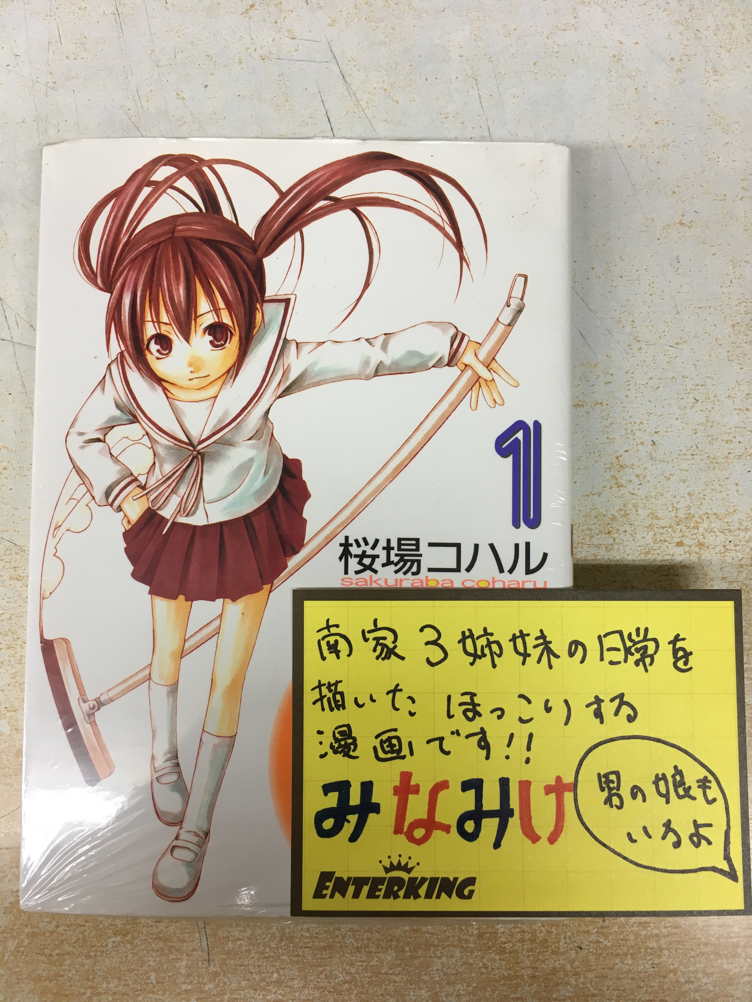 最新刊セット Twitter Search Twitter