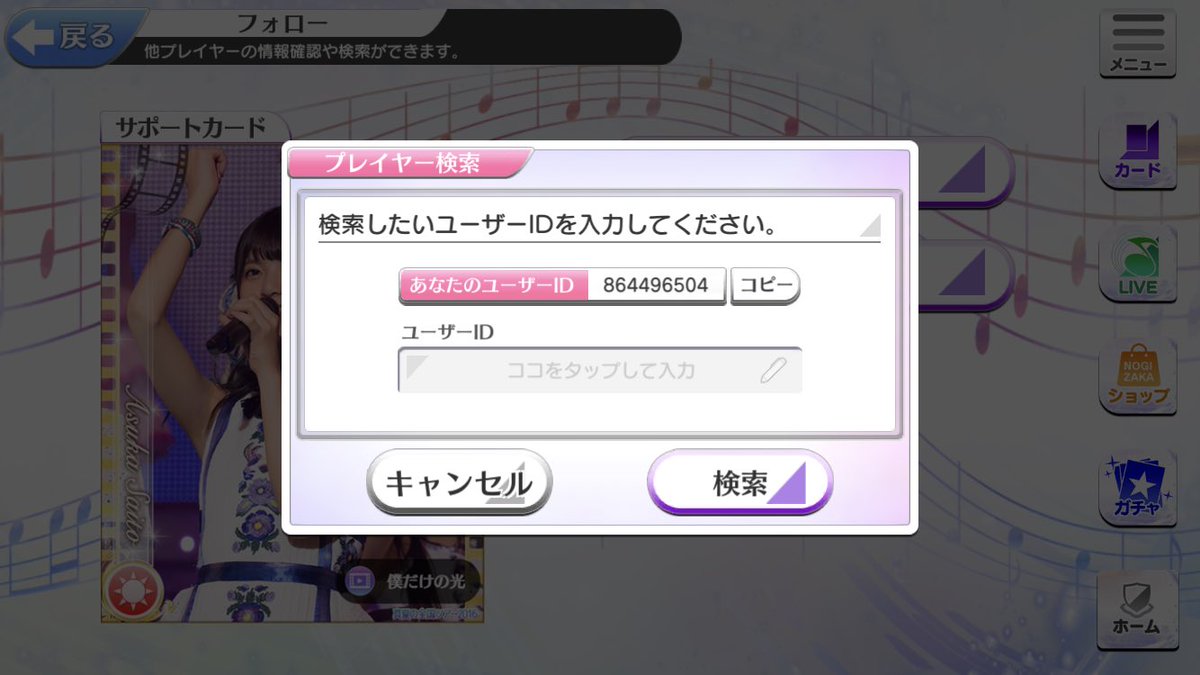 9YM981CuT50SQL3's tweet image. 良かったら追加お願いします！
弱いですけどー😭