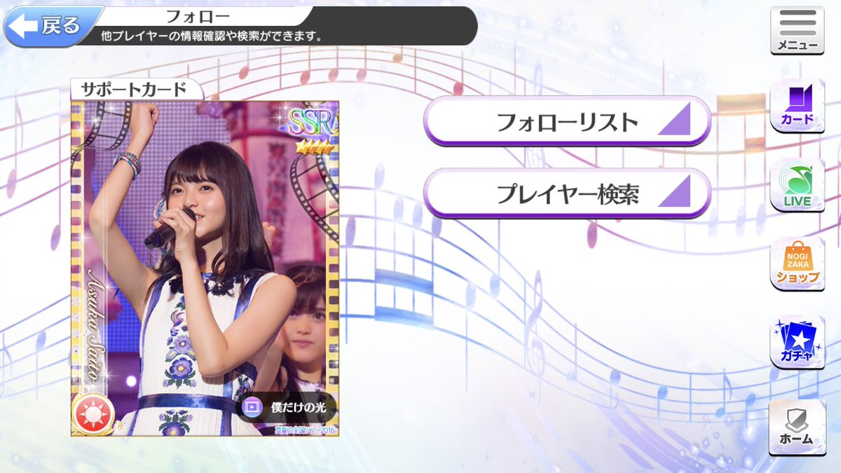 9YM981CuT50SQL3's tweet image. 良かったら追加お願いします！
弱いですけどー😭