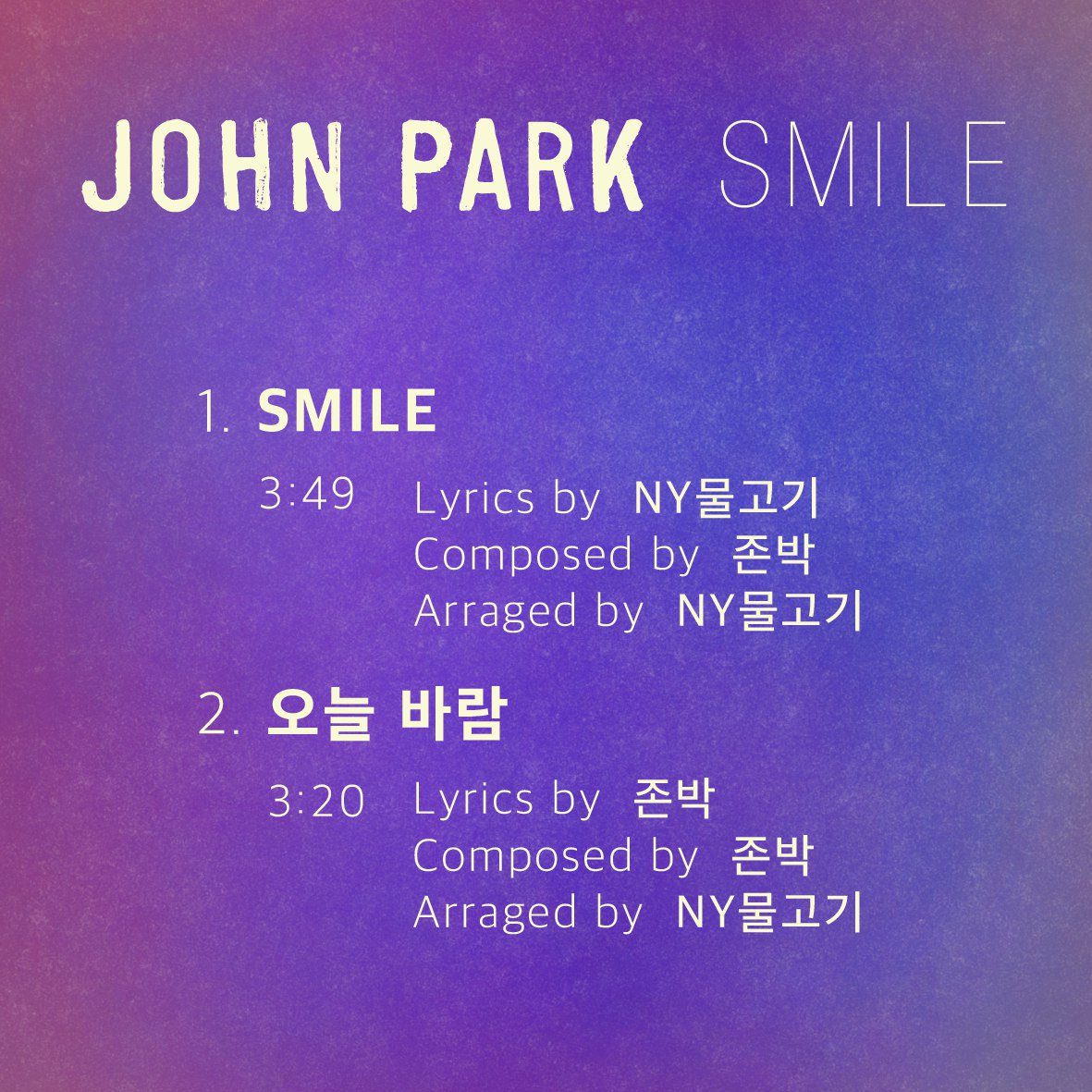 musicfarmkorea tweet picture