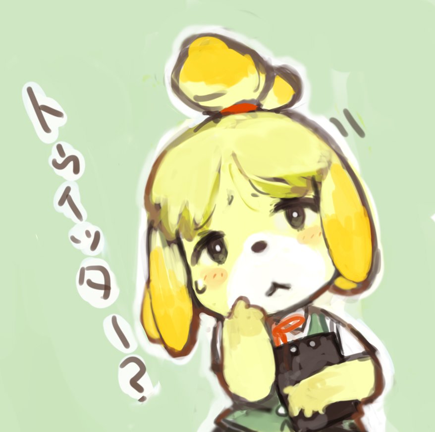しずえ(あつ森) 「もう一枚あった!
描いたのすっかり忘れてた
当時ニンダイチェックしてたなー…とぅ」|toi8のイラスト