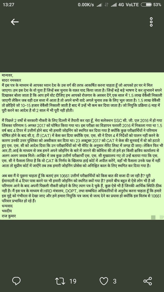 krahulchaurasia's tweet photo. #save_cgl_2016 #Save_CGL_16 #10661successfulcandidates @aajtak @DoPTGoI @sscchief @ndtv @DrKumarVishwas @DrJitendraSingh @HRDMinistry https://t.co/uhxxpBSfzx