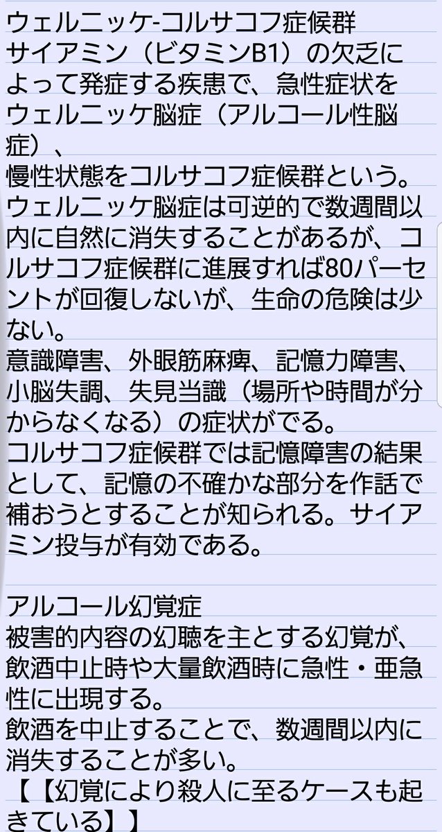 脳症 ペラグラ ペラグラ：症状、原因、診断、および治療