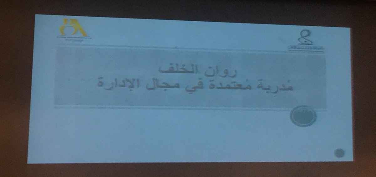 BAclubpnu's tweet photo. روان الخلف -مدربة معتمدة في مجال الإدارة : كل شخص له بداية ✨
@Mak_eup  
#PNU #baclub https://t.co/RlNfdvTQJq