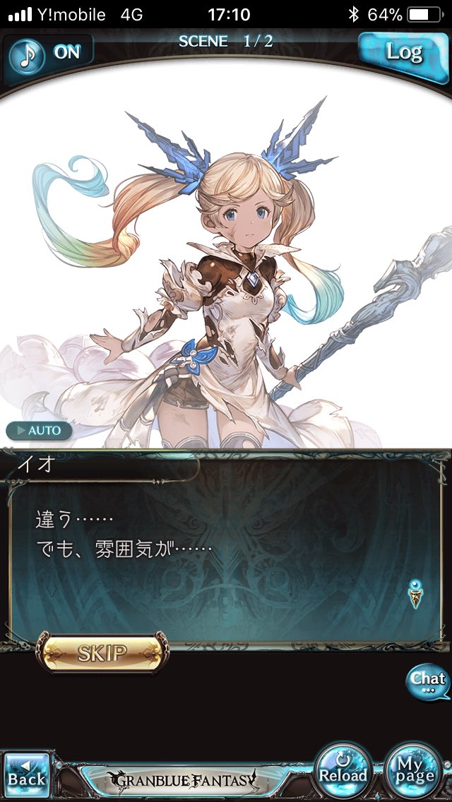 オネタン グラブル メインストーリー進めてるなう イオはコロッサスじゃなくてロゼッタなのね 最終絵かっこいい 100章のところ主人公の性別でセリフ変わるね T Co C6dobn8tkt Twitter
