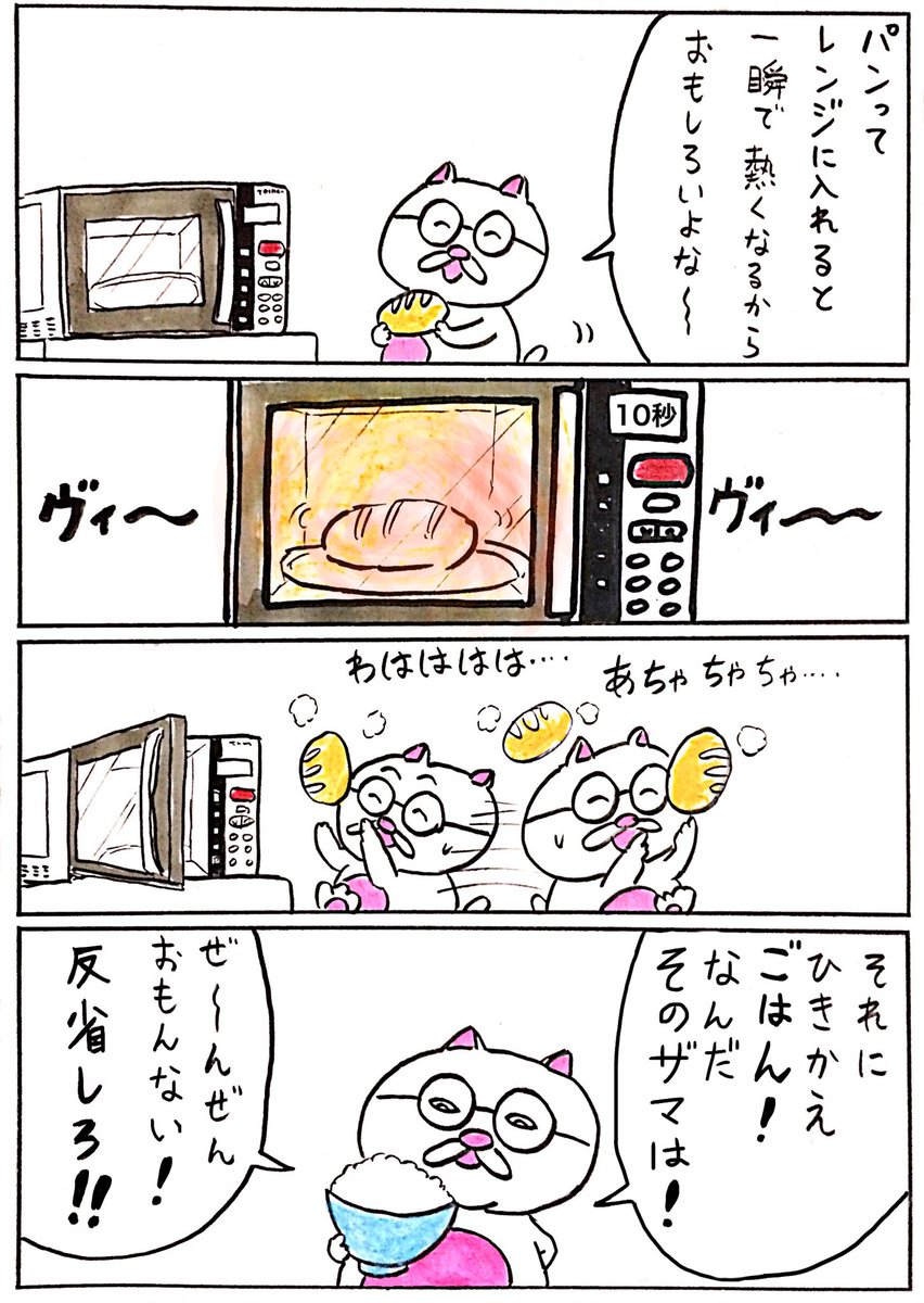 風見2 tweet media