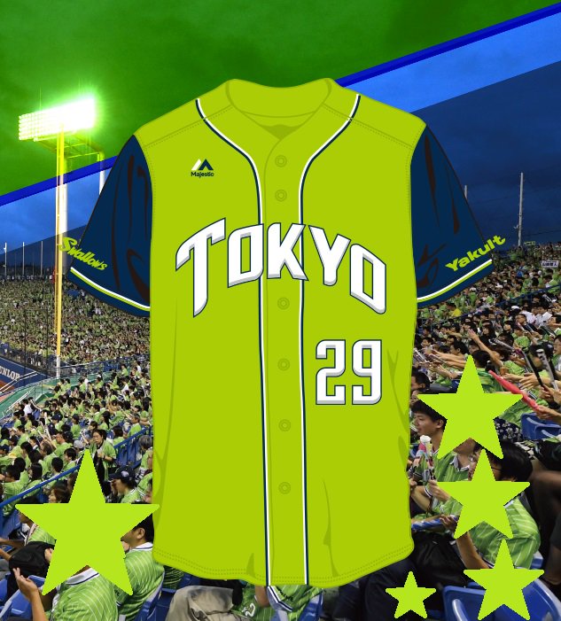 ヤクルトスワローズ 選手仕様燕パワープロコレユニフォーム