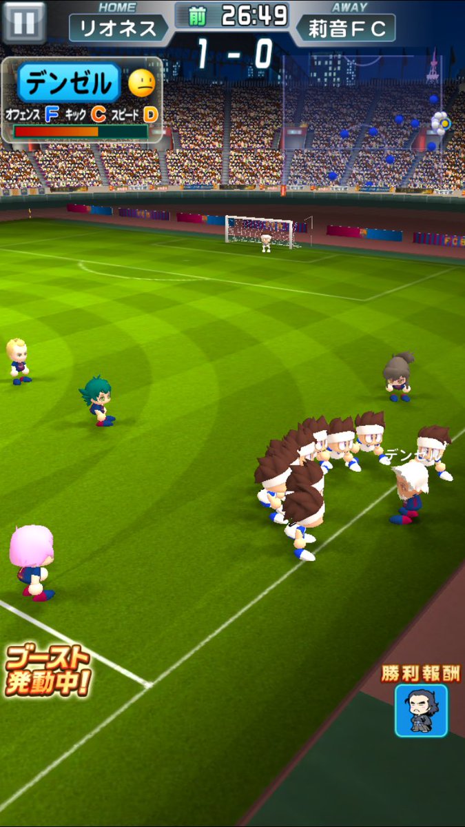 メラ パワサカ 今回のイベントの 相手が小学生みたいなサッカーをする の時の群がり方すごい パワサカ メラ パワサカ 今回のイベントの 相手が小学生みたいなサッカーをする の時の群がり方すごい パワサカ