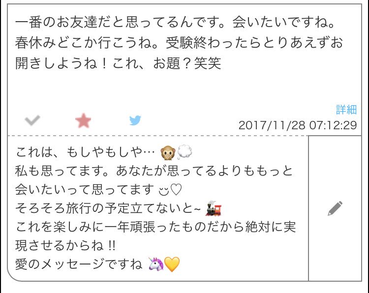 5tukiMi's tweet photo. .

   3人目は仲良しさんから 🍒 (たぶん ◟̽◞̽ ༘)
   勉強垢は可愛いこという人ばっかだし
  そろそろ心臓１つ潰れそう 💔 https://t.co/jzuvibWzj2