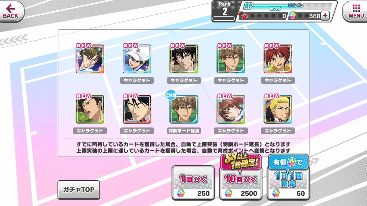 rin_aks's tweet photo. リセマラ終わった♡
青学3人SSR来た♡♡♡ https://t.co/TbmEDuO0YT