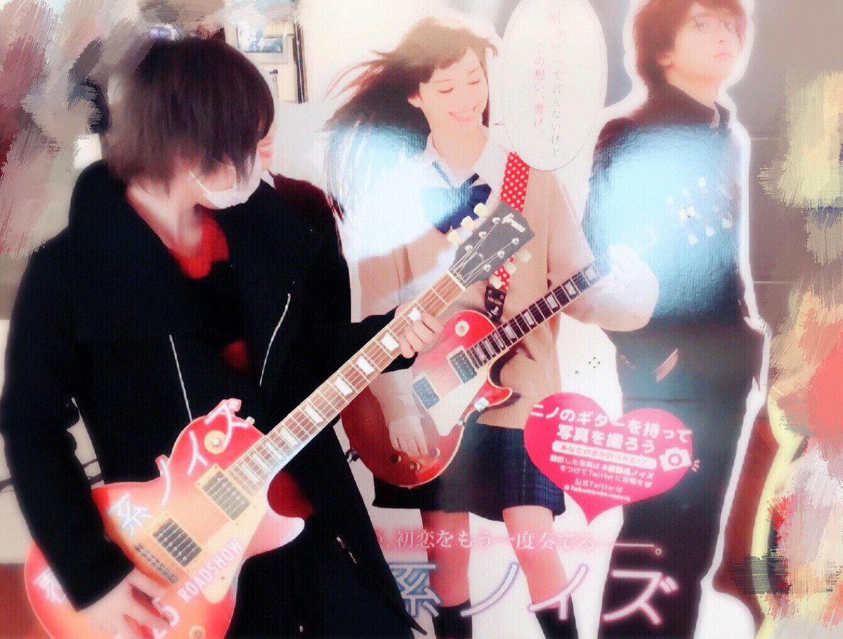 詩人さんと２人でｗｗｗｗｗｗ
少女マンガ原作の映画ｗｗｗｗｗｗ
【覆面系ノイズ】観てきたンゴｗｗｗｗ
ㅤ
原作とアニメも観てたから実写映画も楽しみにしてて、普通に面白かったんやけど、、
ㅤ
＿人人人人人人人人人人人人人人＿
＞　男２人で観るものではない　＜
￣Y^Y^Y^Y^Y^Y^Y^Y^Y^Y^Y^Y^Y^￣