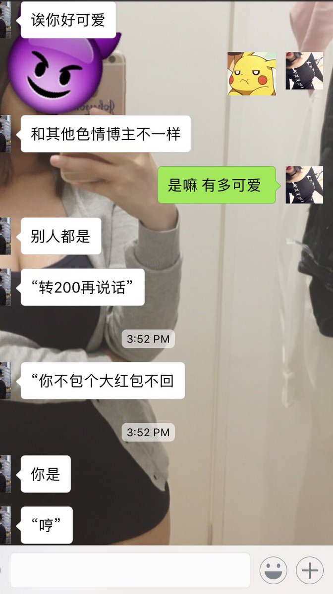 所以我的大红包嘞 https://t.co/nXk5RT8X1p