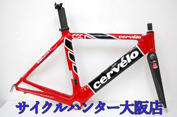サイポス 西宮店 On Twitter 大阪店より Cervelo Soloist Carbon カーボンフレームセット Https T Co Iefbwotack Cervelo Soloistcarbon サイクルハンターダイレクトショップ