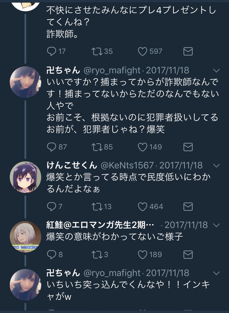 いんでっくす tweet media