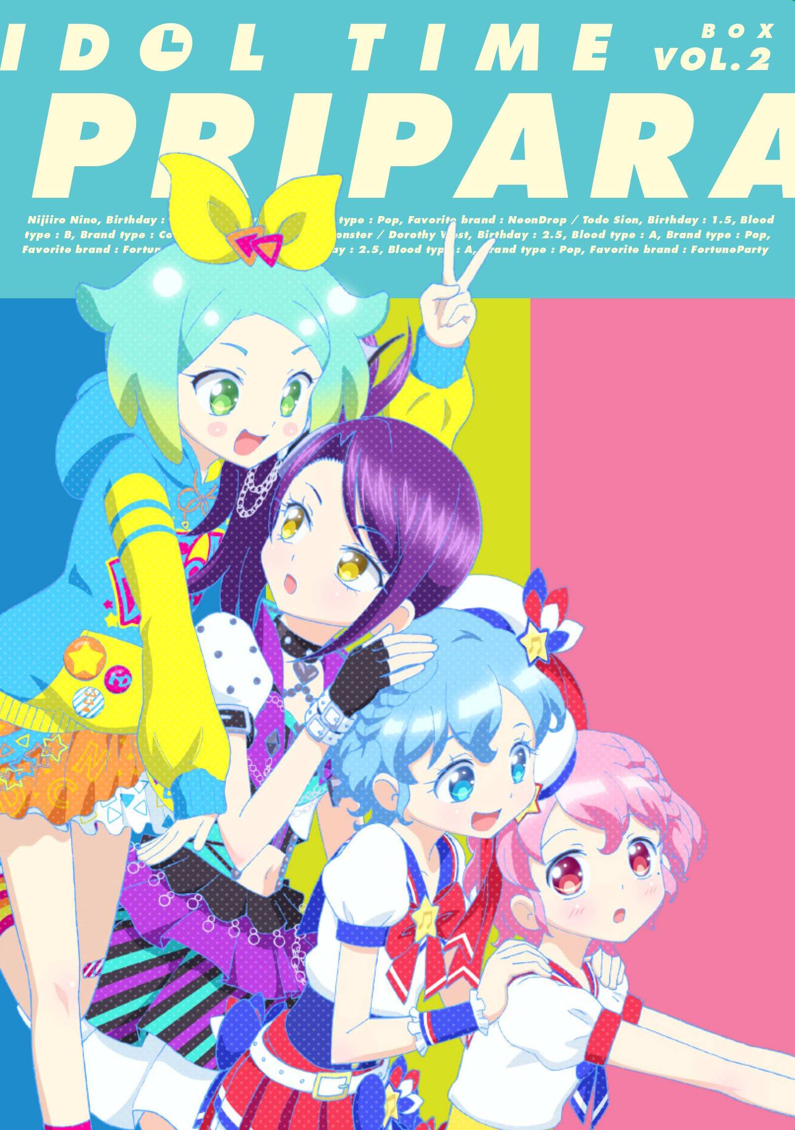 プリチケあり】アイドルタイムプリパラ Blu-ray BOX Vol.4