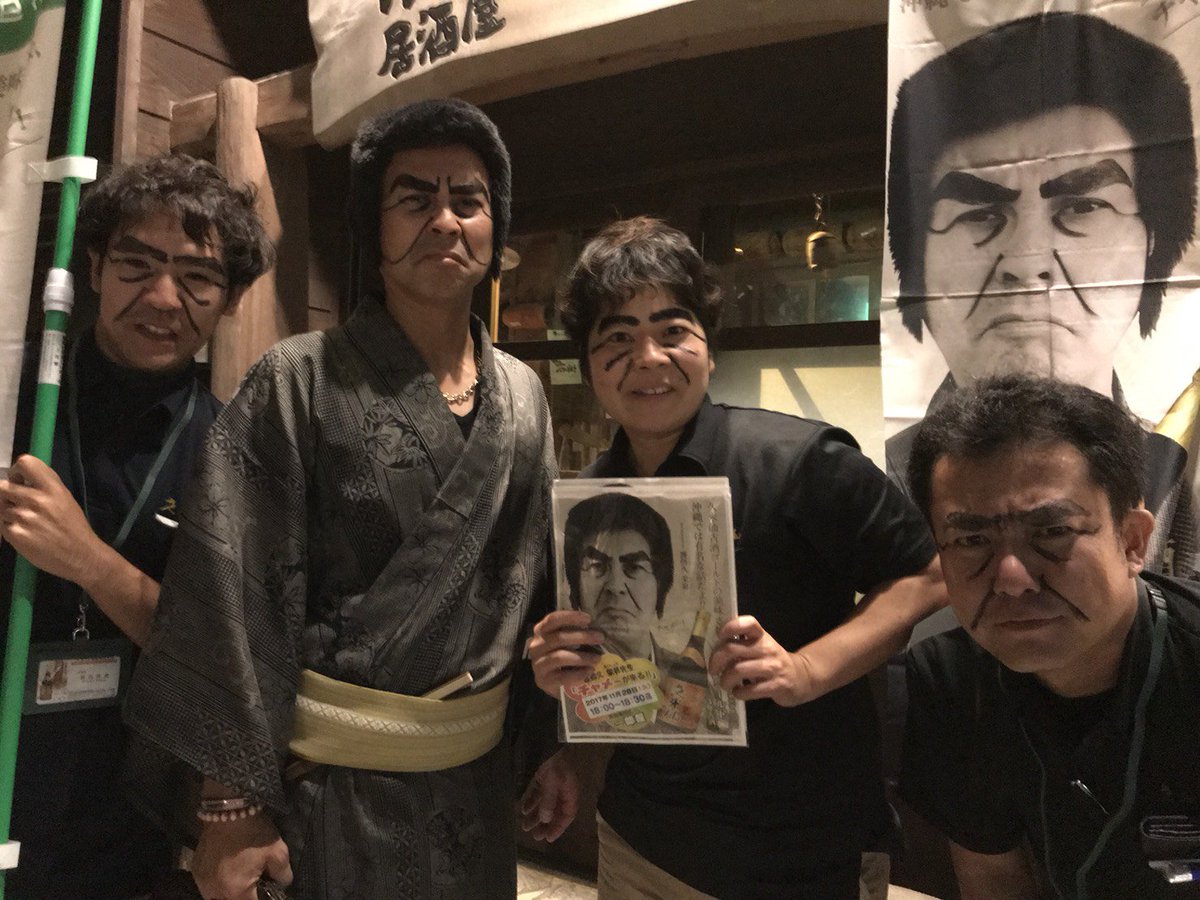 護得久栄昇 A Twitter 居酒屋ツアーだよ このメンバーでまわるんだよ 一郎屋 蔵 かがや でやるよ 見に来ないと チンダミするよ