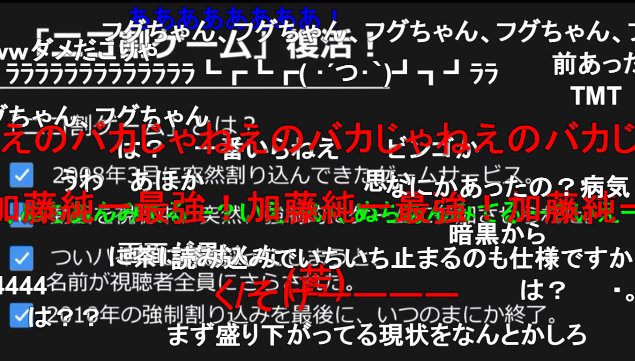 ニコニコ動画が発表会を開催 いらない機能だけが増えてニコニコどころか真顔になるユーザー Togetter ニコニコ動画が発表会を開催 いらない機能だけが増えてニコニコどころか真顔になるユーザー Togetter