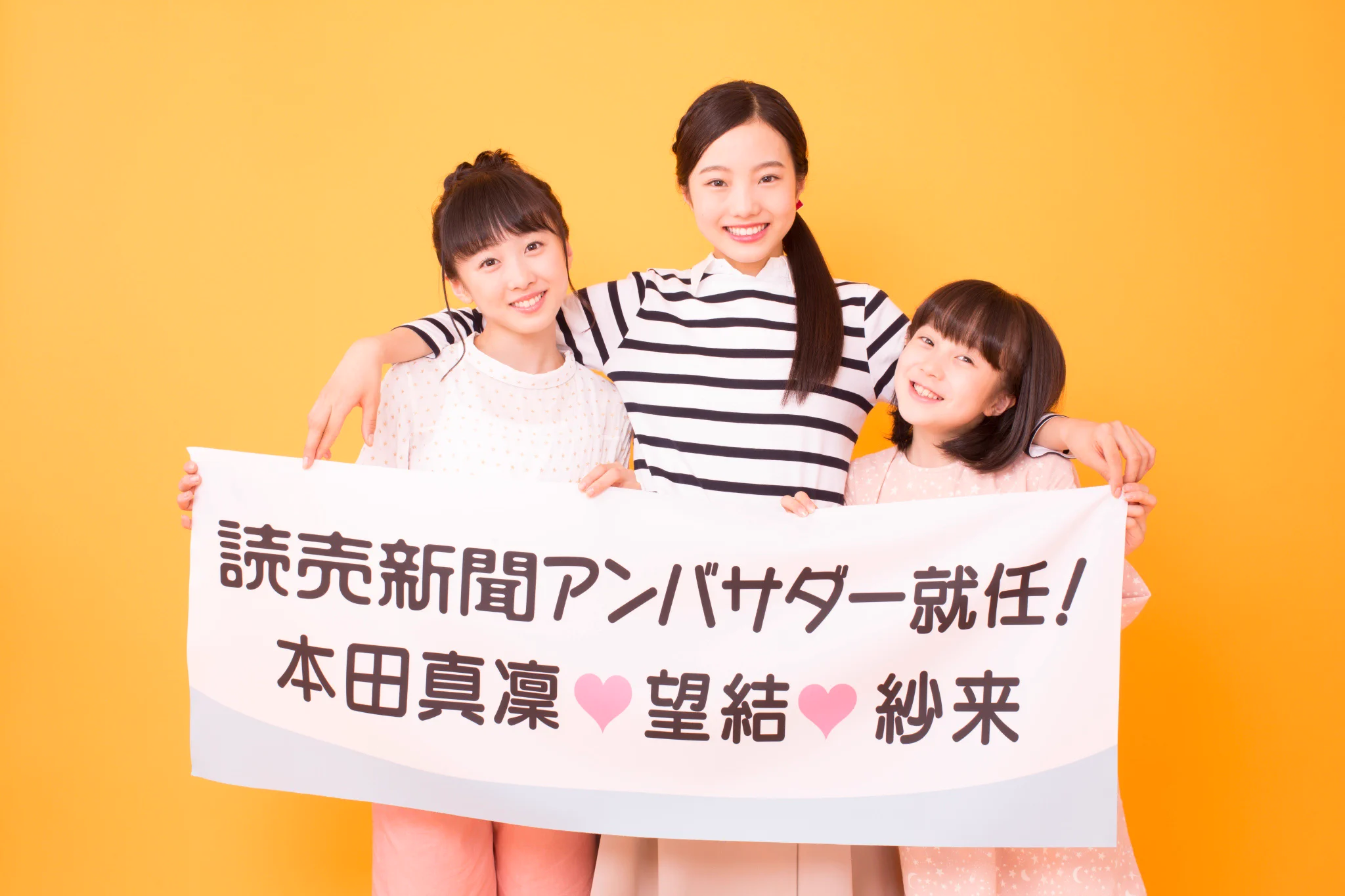 読売新聞大阪本社 on X: 