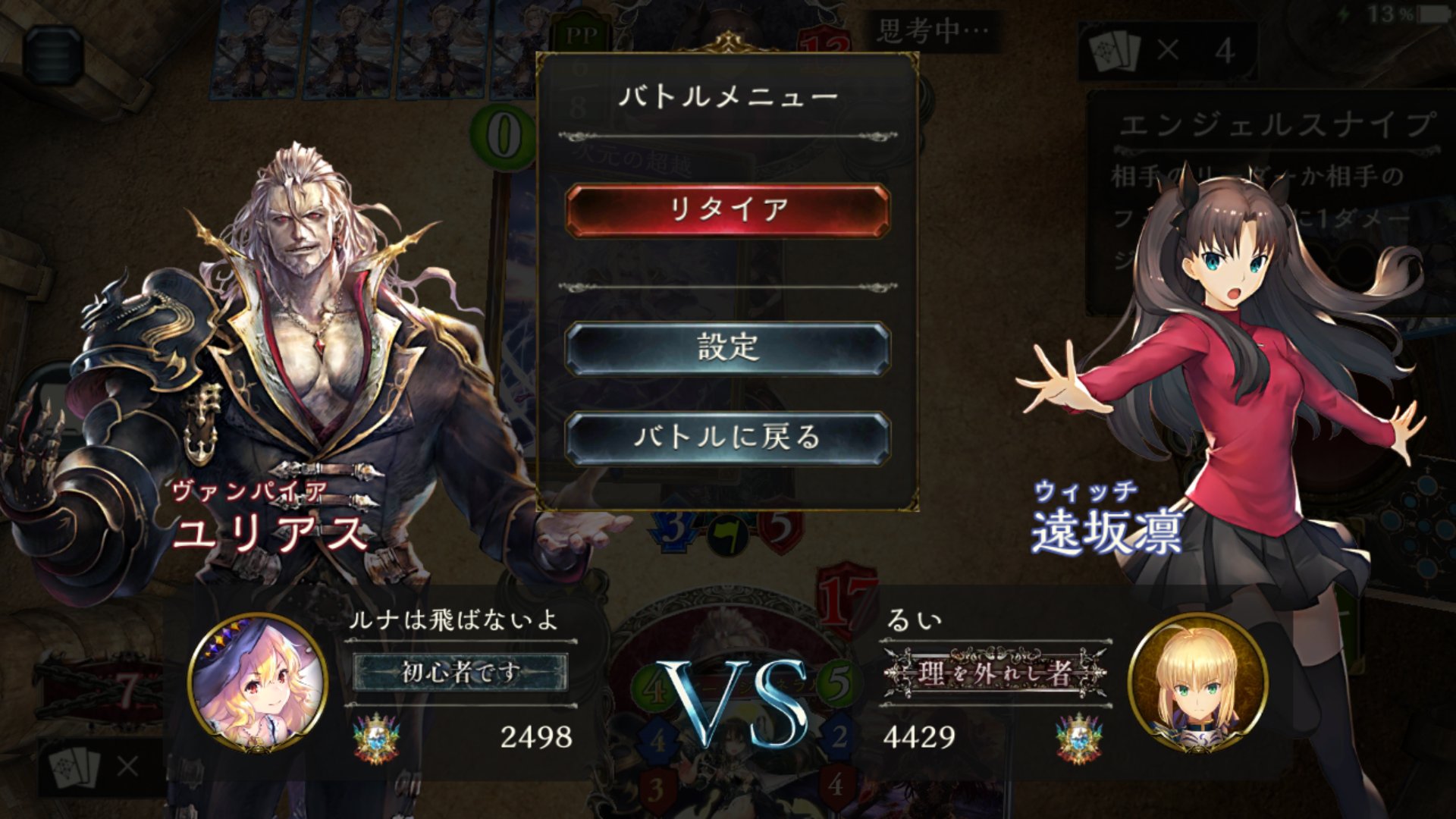 超越死ね Twitter Search Twitter