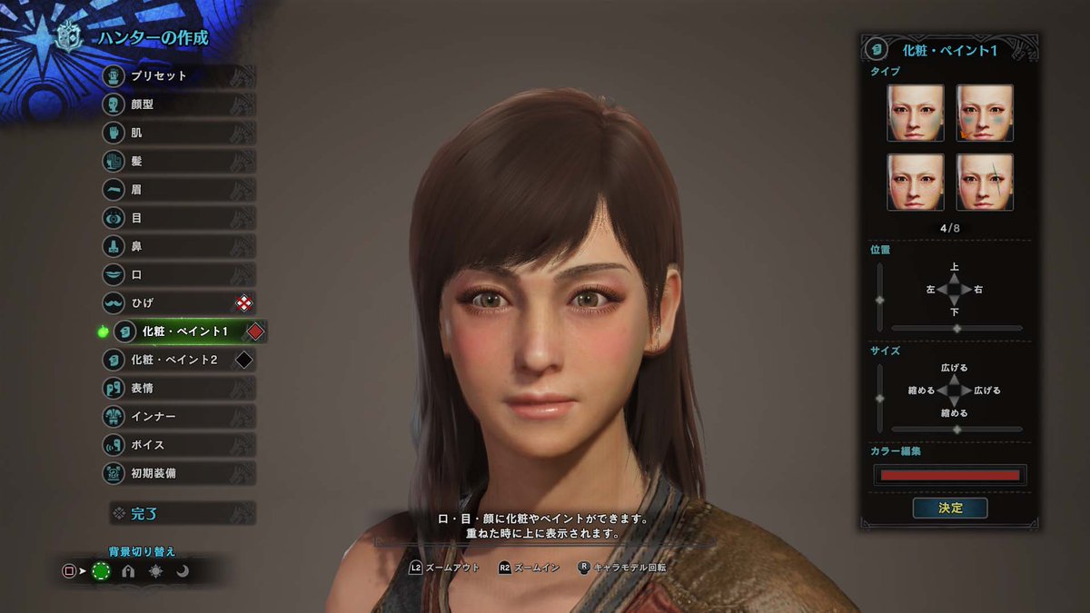 モンスターハンターワールド アイスボーン公式 モンハンワールド ではゲームセッティング 頭装備の表示 項目で 頭装備を表示しない とすることが可能です キャラクタークリエイションを行ったプレイヤーの分身の容姿を 狩猟中も見ることができる モンスターハンターワールド アイスボーン公式 モンハンワールド ではゲームセッティング 頭装備の表示 項目で 頭装備を表示しない とすることが可能です キャラクタークリエイションを行ったプレイヤーの分身の容姿を 狩猟中も見ることができる