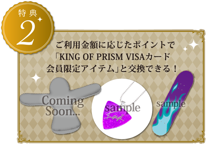 キンプリvisaのtwitterイラスト検索結果 古い順 キンプリvisaのtwitterイラスト検索結果 古い順