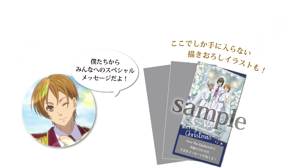 キンプリvisa