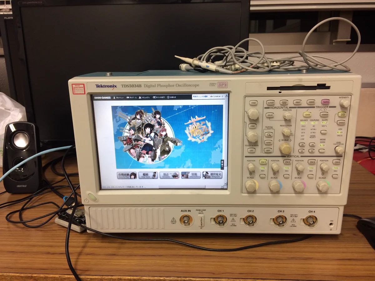 Windows OSで動いてるの！？オシロスコープで「艦これ」をやる大学生ｗｗｗ