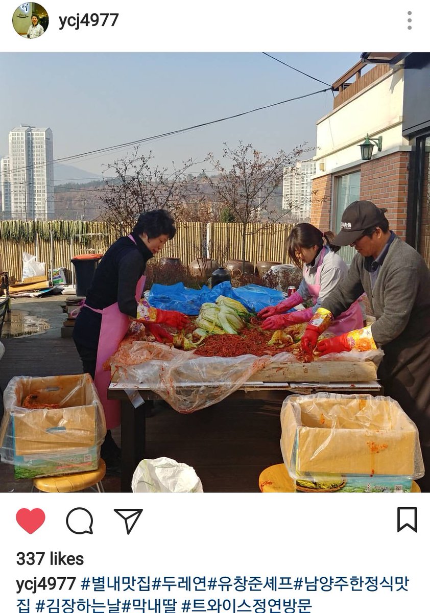 Jeongyeon's dad posted a photo of the family with the hashtag #YoungestDaughter and #TWICEJeongyeonVisit ☺

So i guess Jeongyeon helped to make kimchi as well 😇